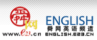 英语频道logo